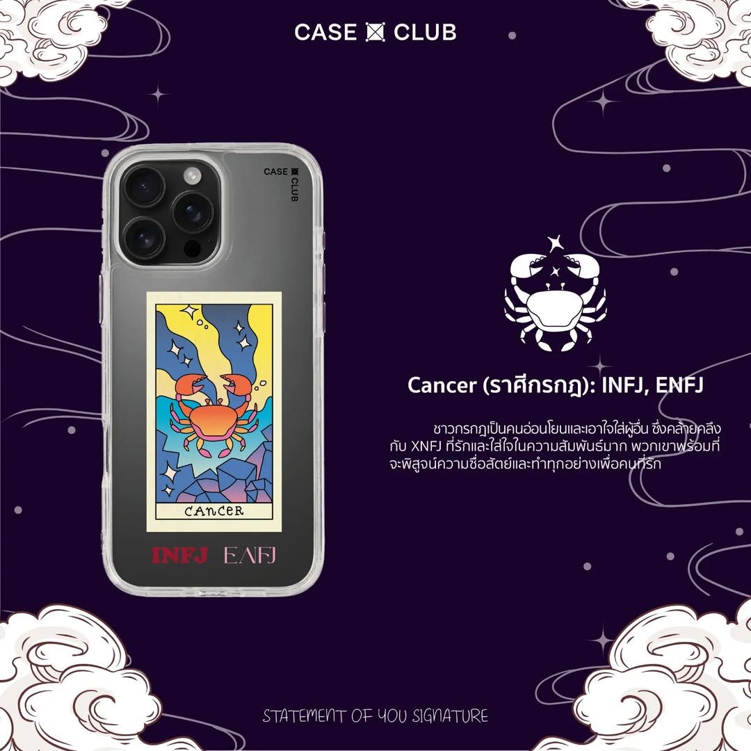 file item banner /uploads/zodiac mbti/cancer.jpg